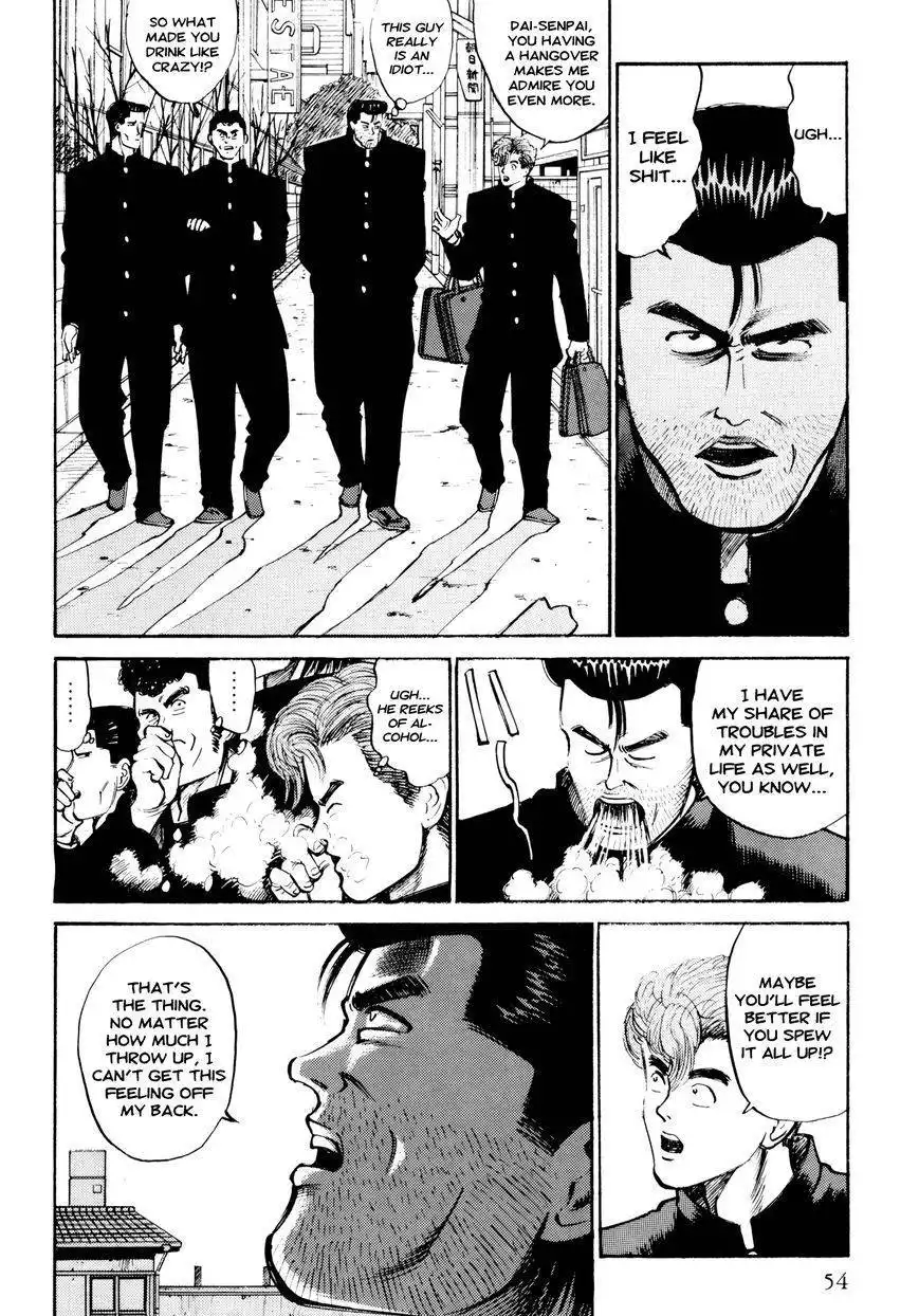 Ichi (YAMAMOTO Hideo) Chapter 3 6